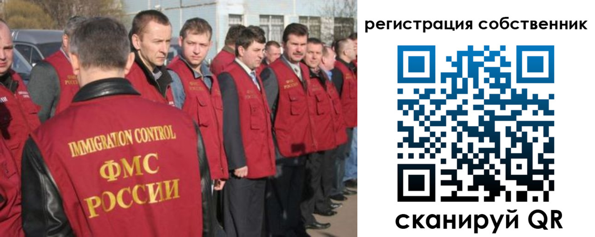 купить прописку в Алтае